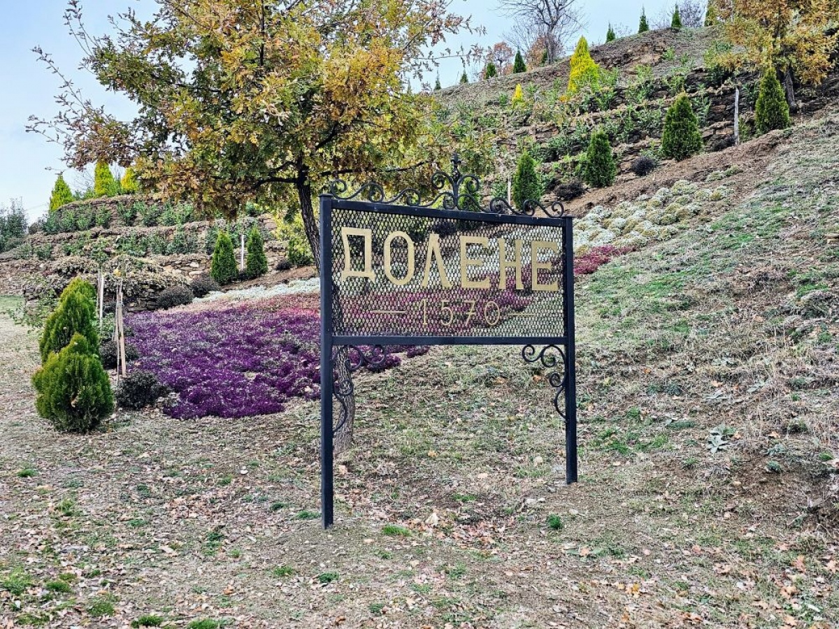 Село Долене се появява през 1570 г.